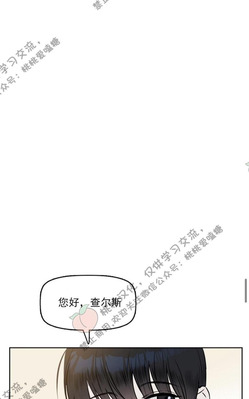 KissMeLiar[耽美]韩漫全集-第9话无删减无遮挡章节图片 