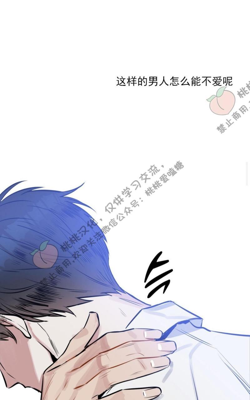KissMeLiar[耽美]韩漫全集-第9话无删减无遮挡章节图片 