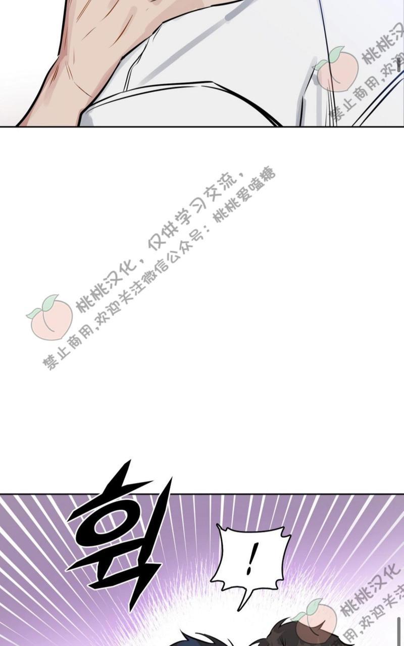 KissMeLiar[耽美]韩漫全集-第9话无删减无遮挡章节图片 