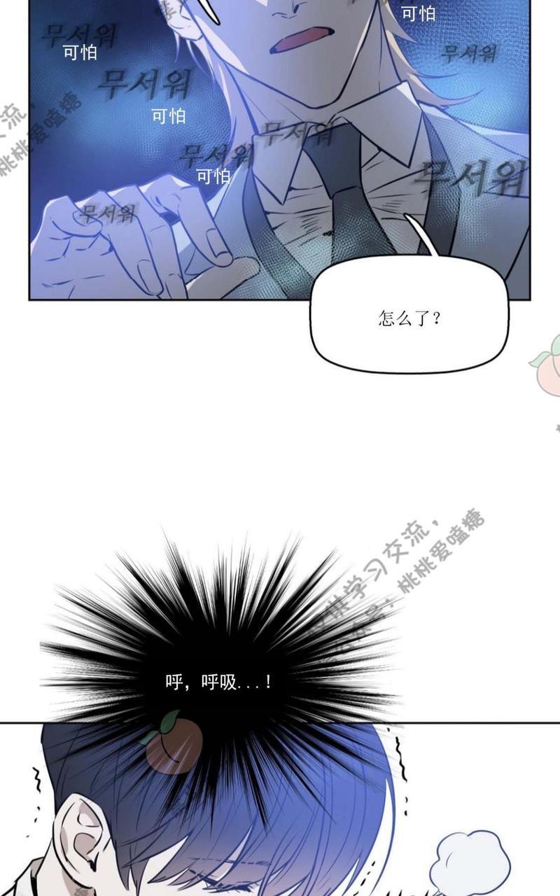 KissMeLiar[耽美]韩漫全集-第10话无删减无遮挡章节图片 