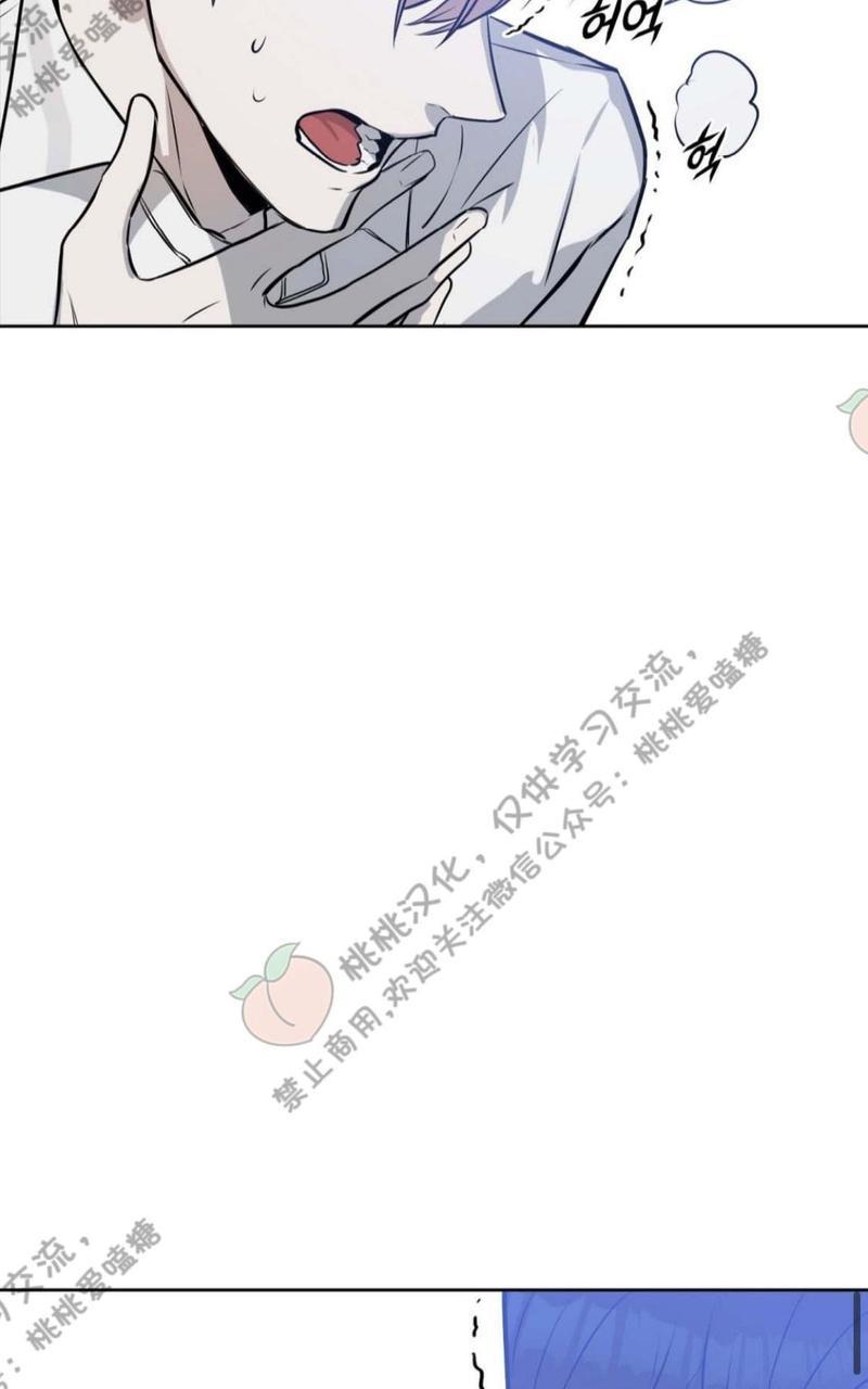 KissMeLiar[耽美]韩漫全集-第10话无删减无遮挡章节图片 