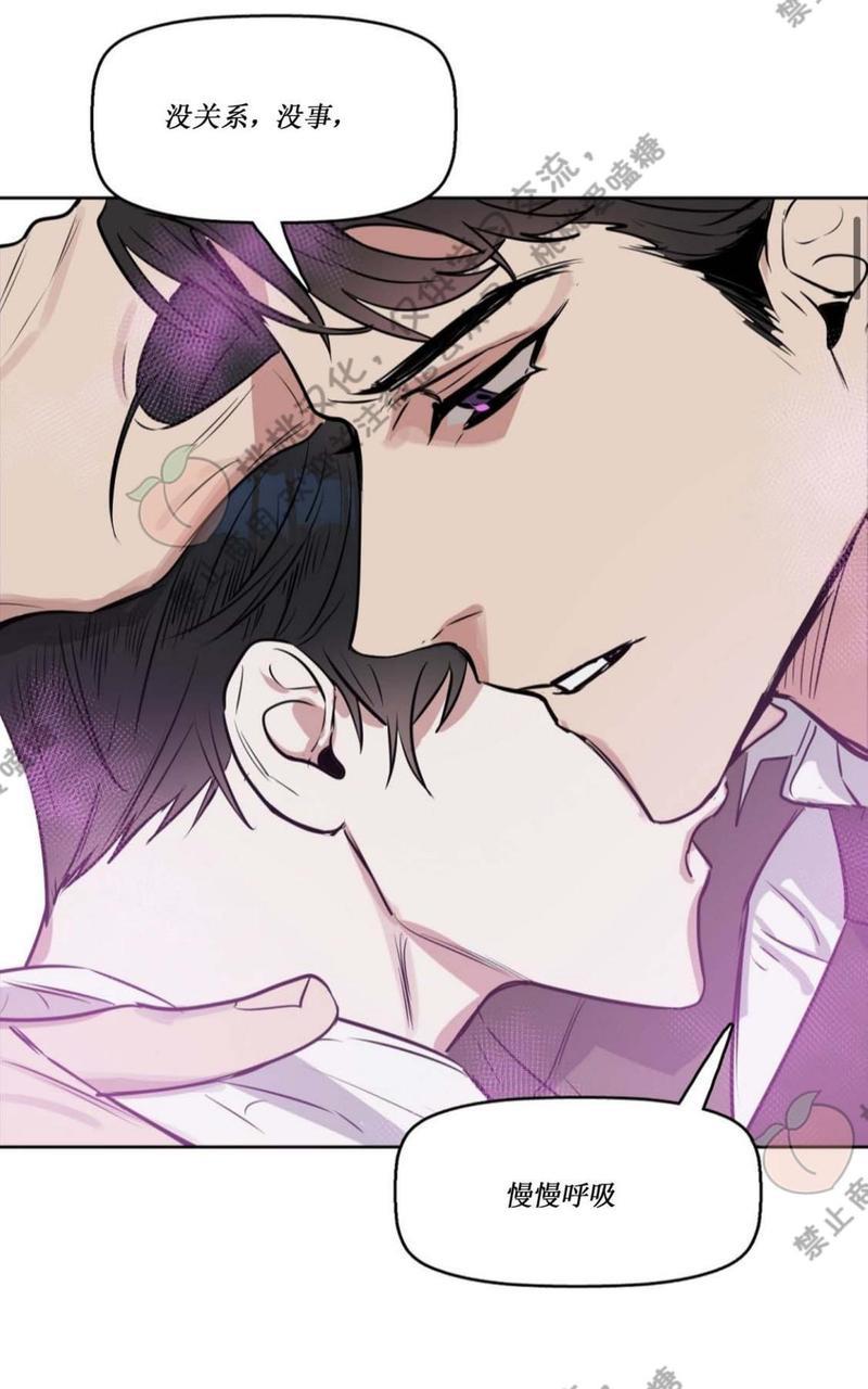 KissMeLiar[耽美]韩漫全集-第10话无删减无遮挡章节图片 