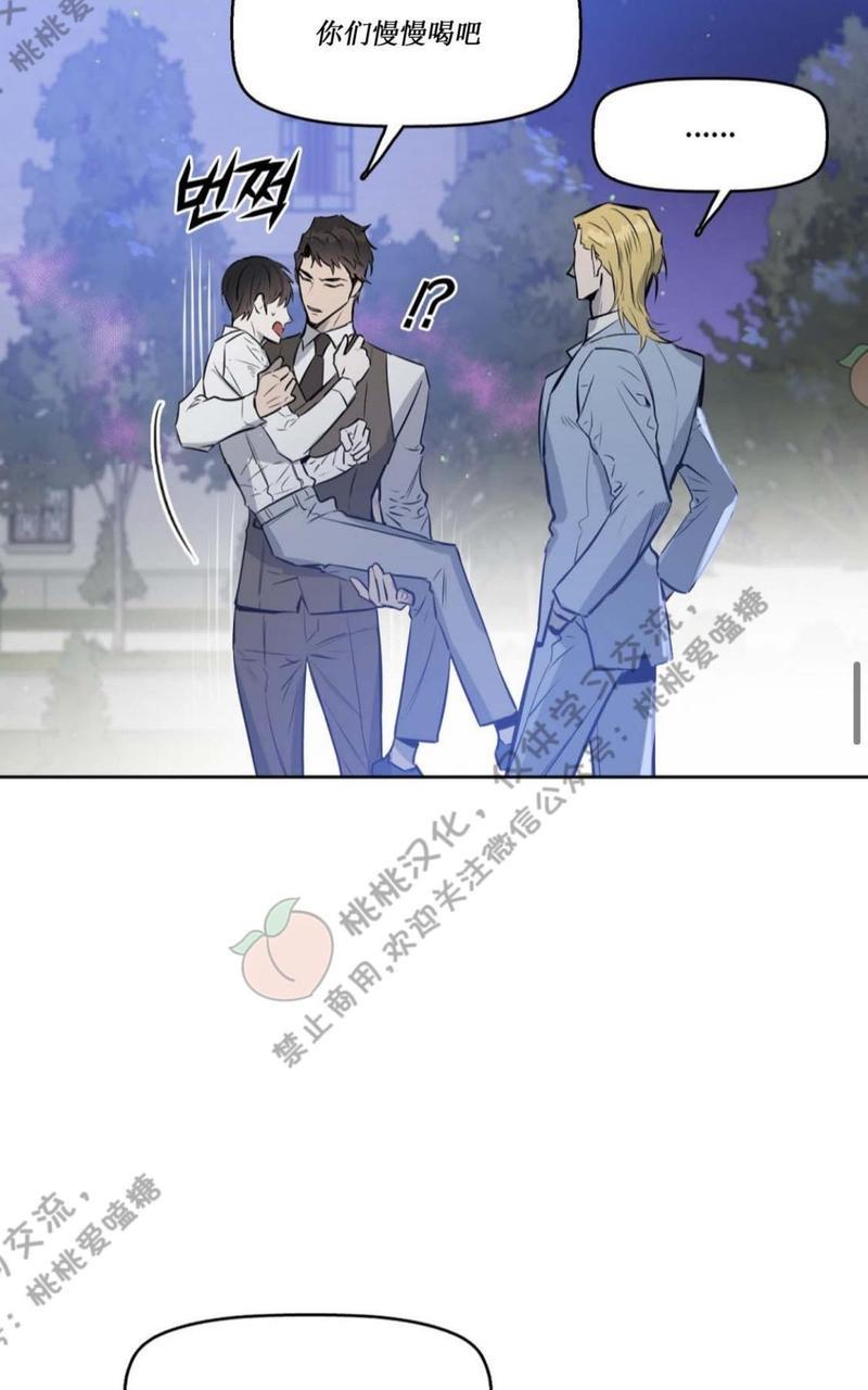 KissMeLiar[耽美]韩漫全集-第10话无删减无遮挡章节图片 
