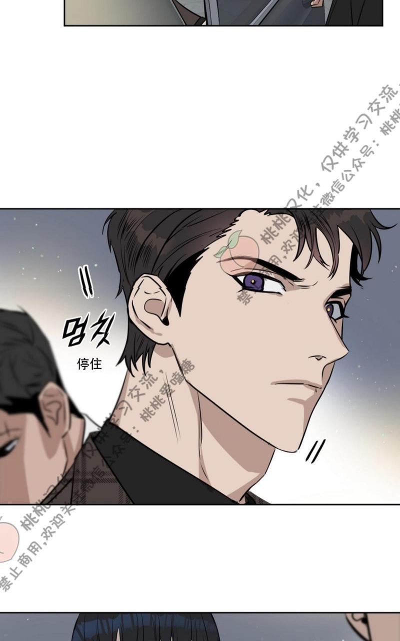 KissMeLiar[耽美]韩漫全集-第11话无删减无遮挡章节图片 