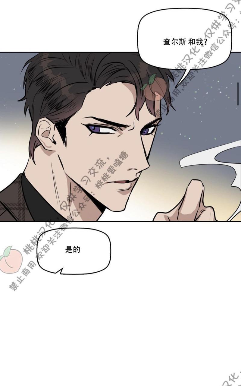 KissMeLiar[耽美]韩漫全集-第11话无删减无遮挡章节图片 