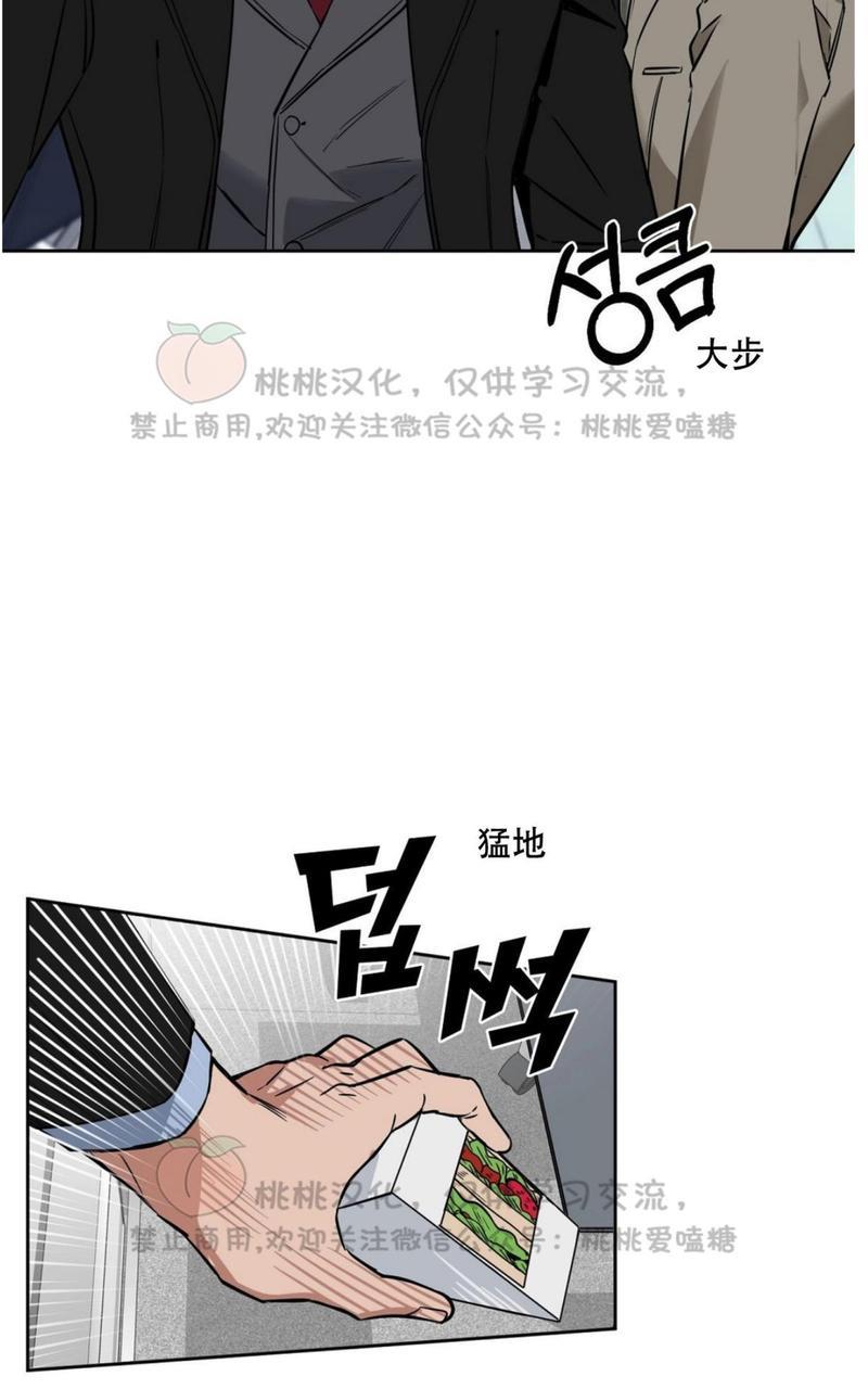KissMeLiar[耽美]韩漫全集-第14话无删减无遮挡章节图片 