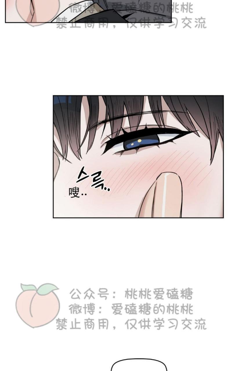 KissMeLiar[耽美]韩漫全集-第15话无删减无遮挡章节图片 