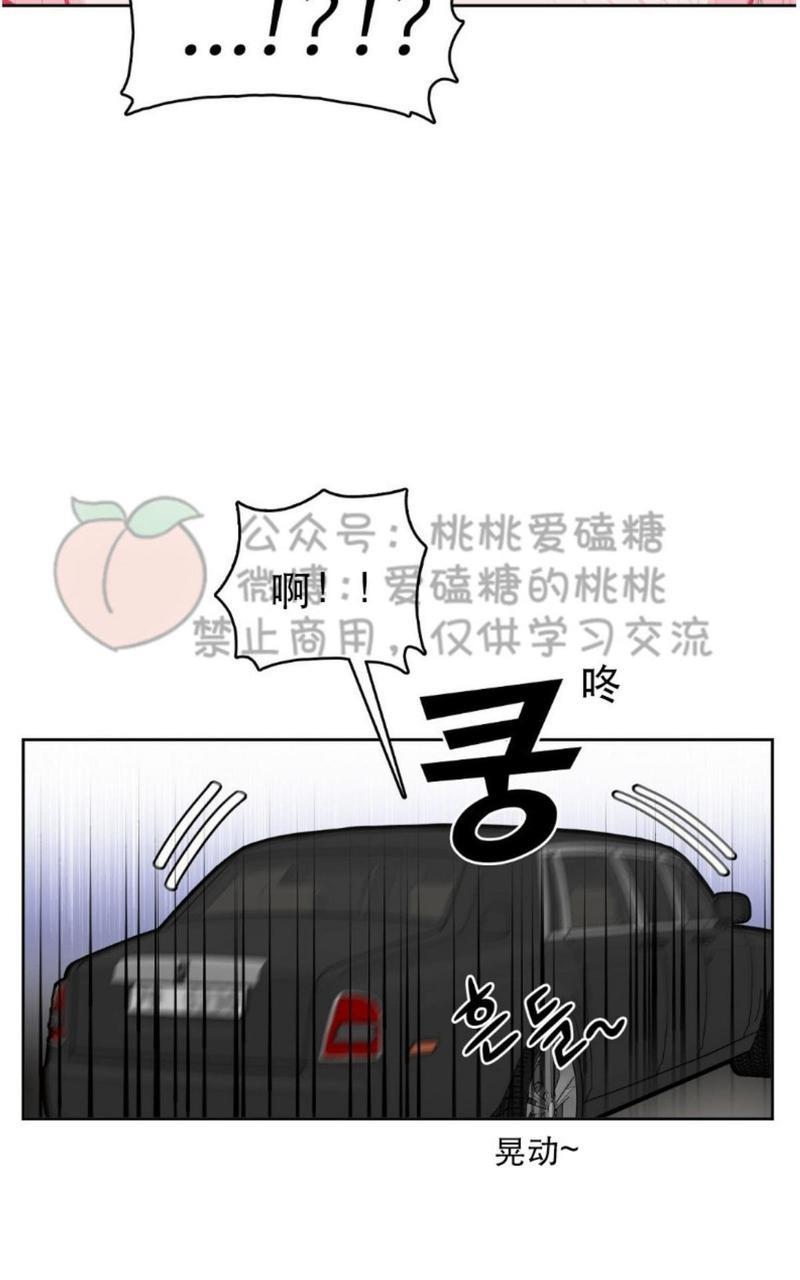KissMeLiar[耽美]韩漫全集-第15话无删减无遮挡章节图片 