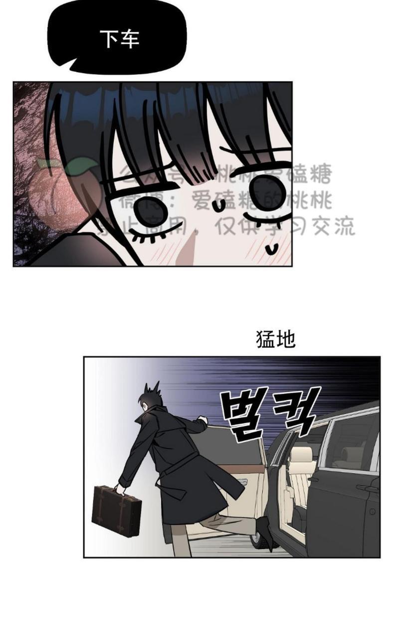KissMeLiar[耽美]韩漫全集-第15话无删减无遮挡章节图片 