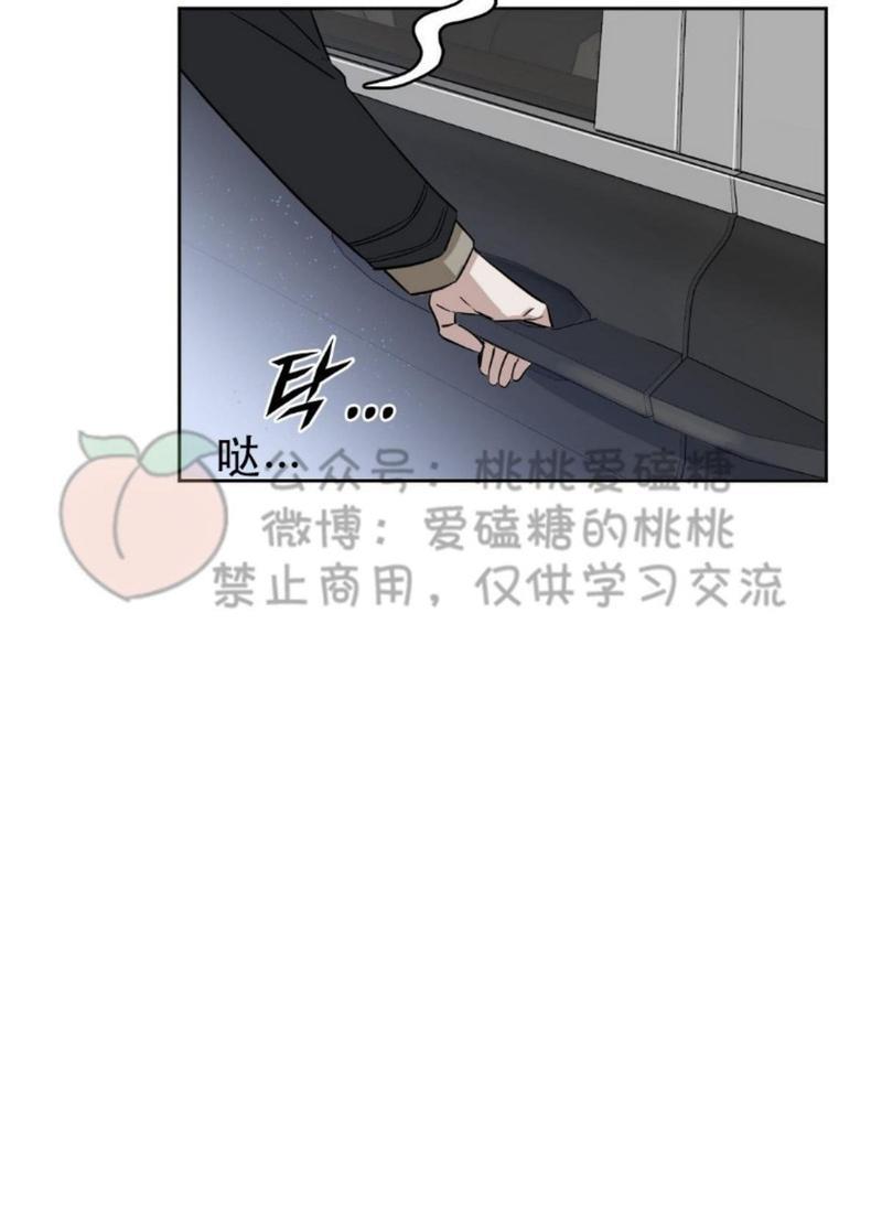 KissMeLiar[耽美]韩漫全集-第15话无删减无遮挡章节图片 