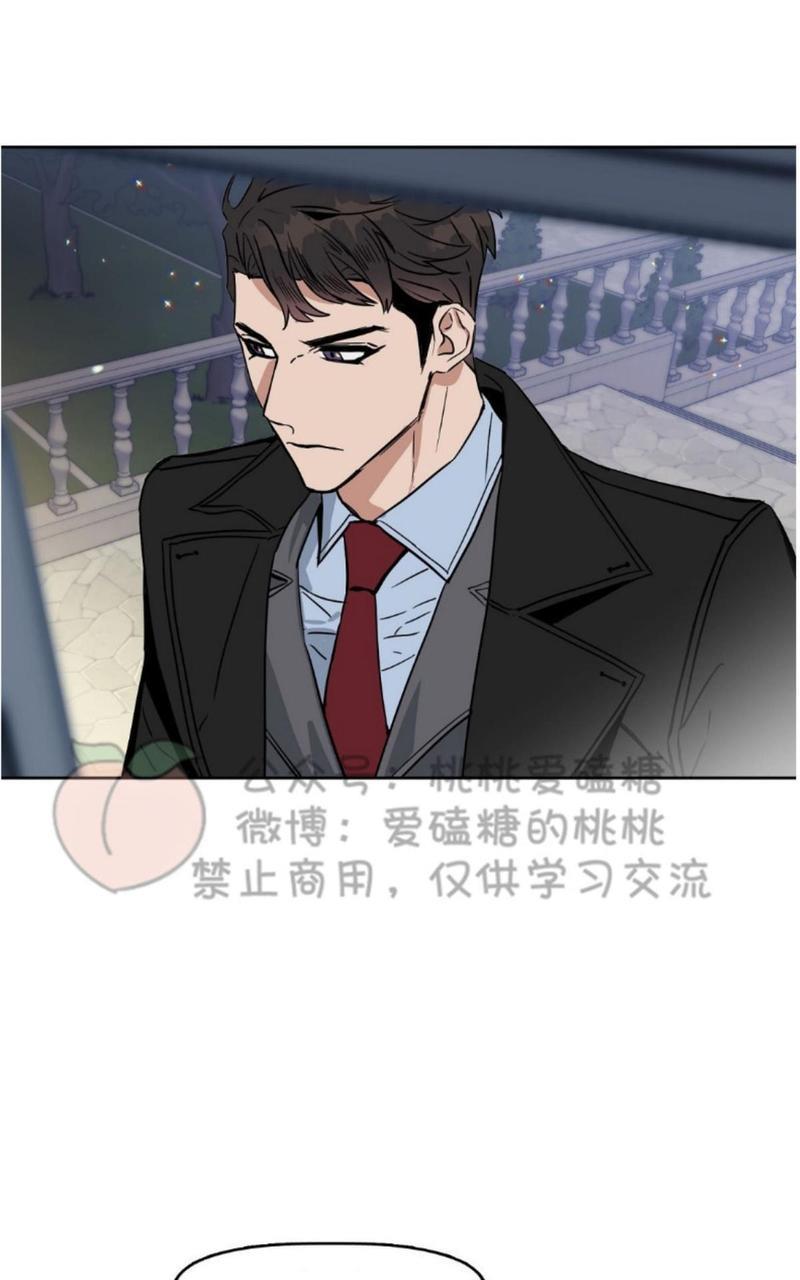 KissMeLiar[耽美]韩漫全集-第15话无删减无遮挡章节图片 