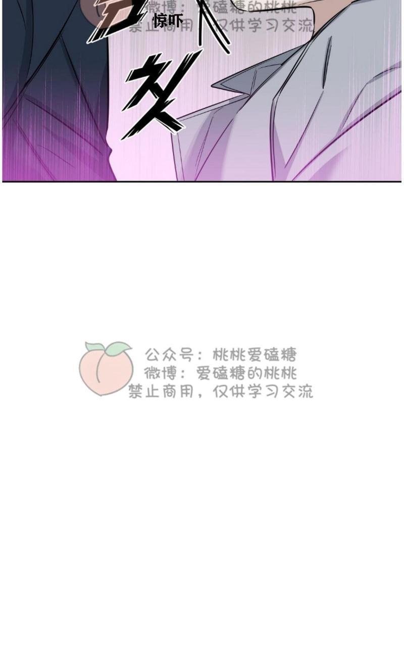 KissMeLiar[耽美]韩漫全集-第17话无删减无遮挡章节图片 