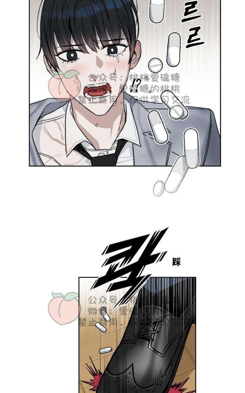 KissMeLiar[耽美]韩漫全集-第17话无删减无遮挡章节图片 