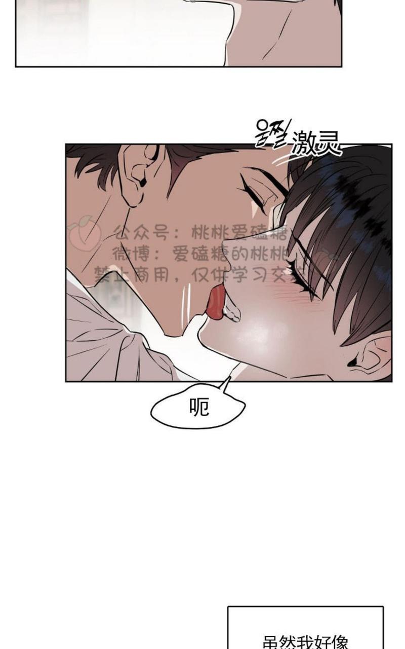 KissMeLiar[耽美]韩漫全集-第18话无删减无遮挡章节图片 