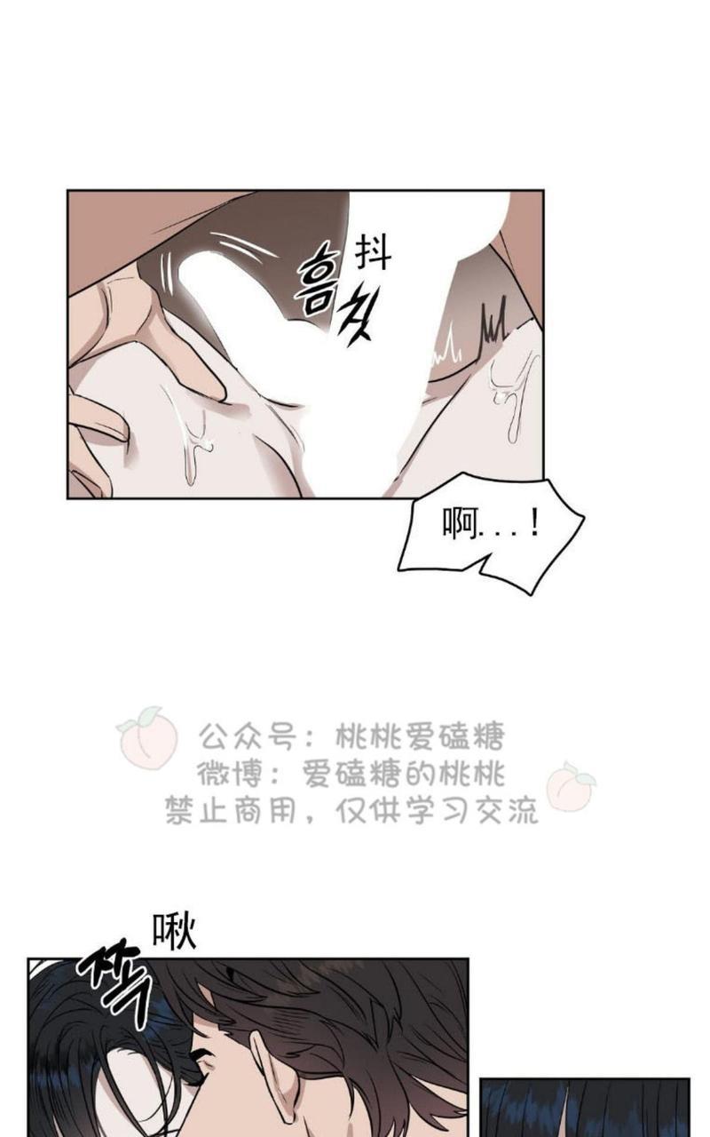 KissMeLiar[耽美]韩漫全集-第18话无删减无遮挡章节图片 