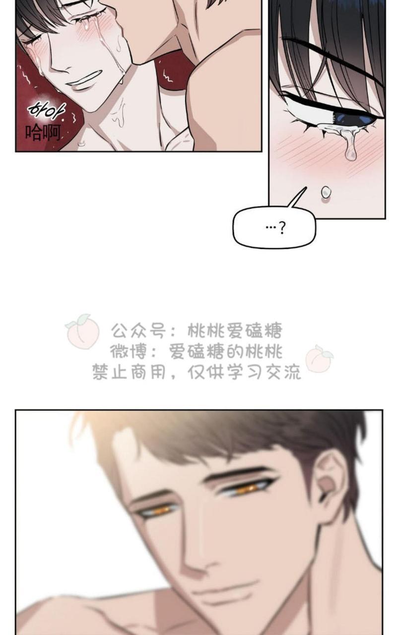 KissMeLiar[耽美]韩漫全集-第18话无删减无遮挡章节图片 