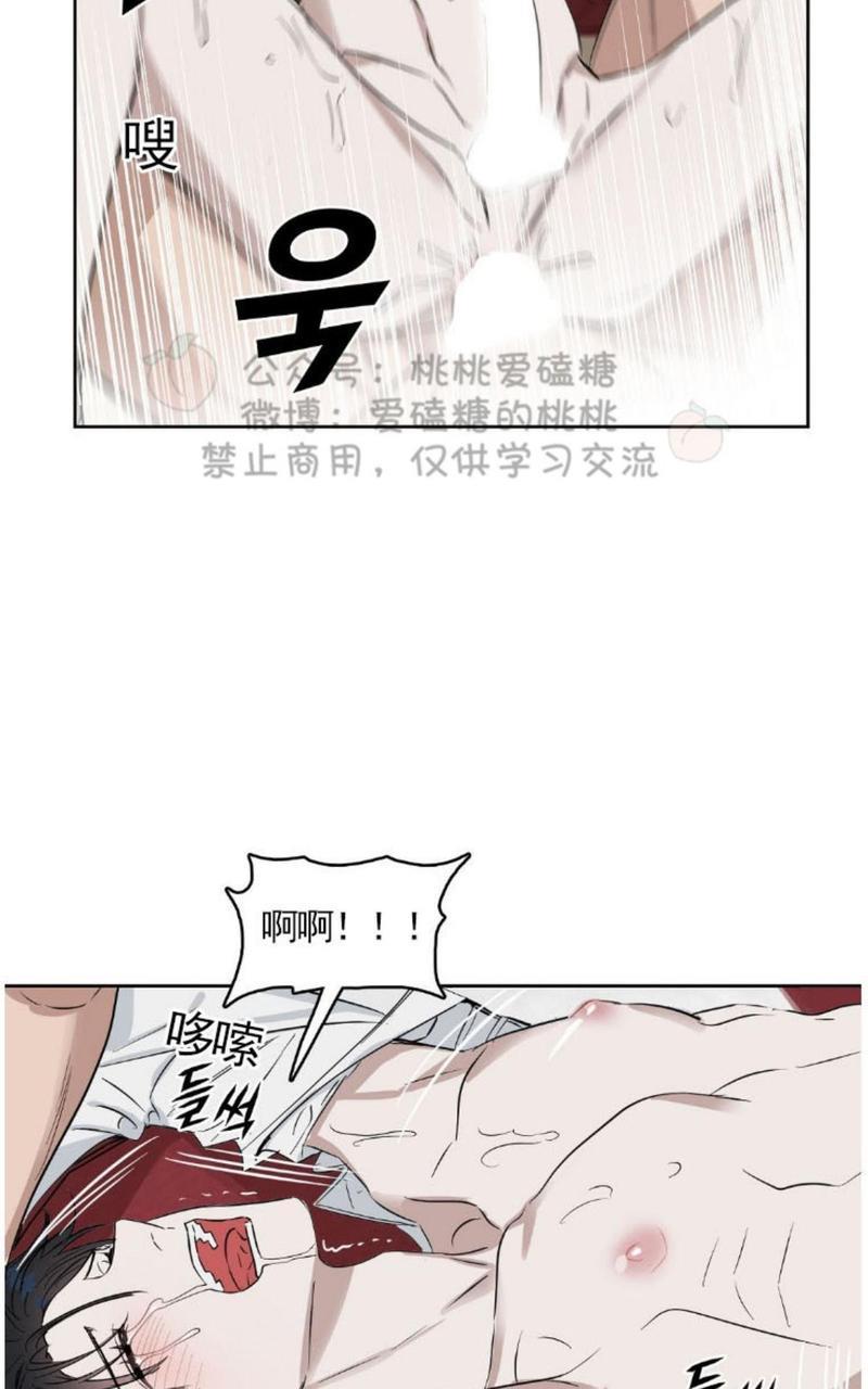 KissMeLiar[耽美]韩漫全集-第18话无删减无遮挡章节图片 