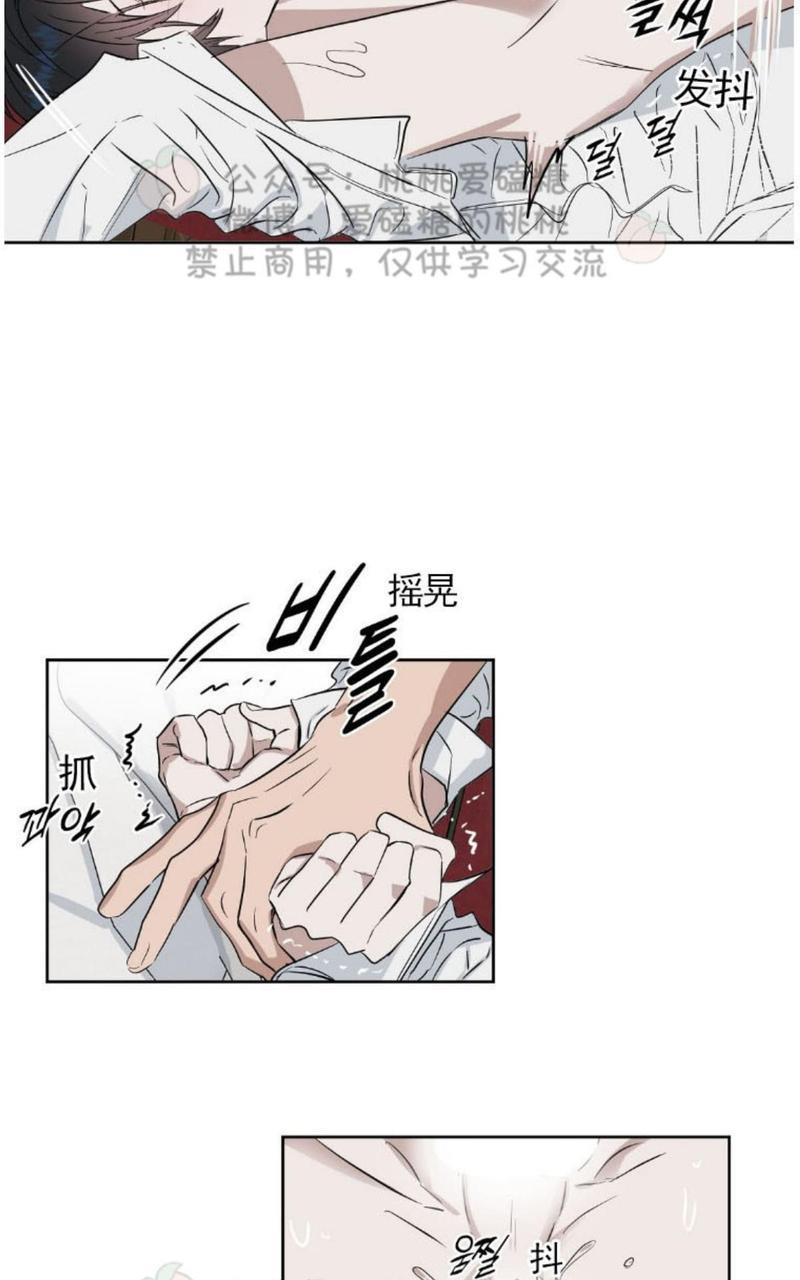 KissMeLiar[耽美]韩漫全集-第18话无删减无遮挡章节图片 
