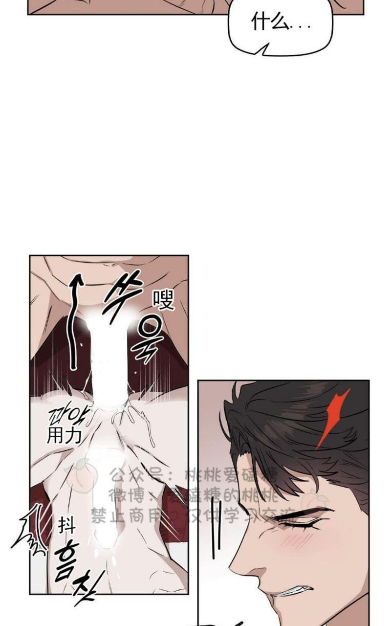 KissMeLiar[耽美]韩漫全集-第18话无删减无遮挡章节图片 