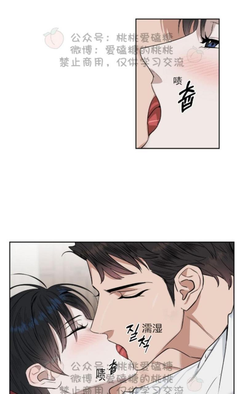 KissMeLiar[耽美]韩漫全集-第19话无删减无遮挡章节图片 