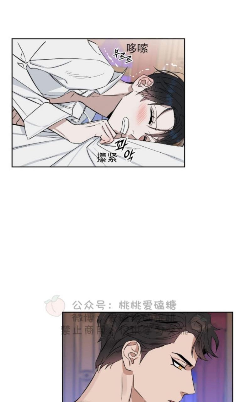 KissMeLiar[耽美]韩漫全集-第19话无删减无遮挡章节图片 