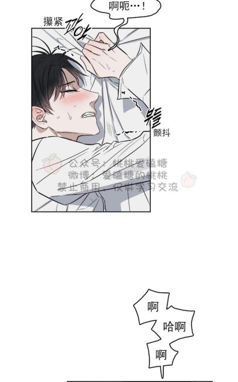 KissMeLiar[耽美]韩漫全集-第19话无删减无遮挡章节图片 