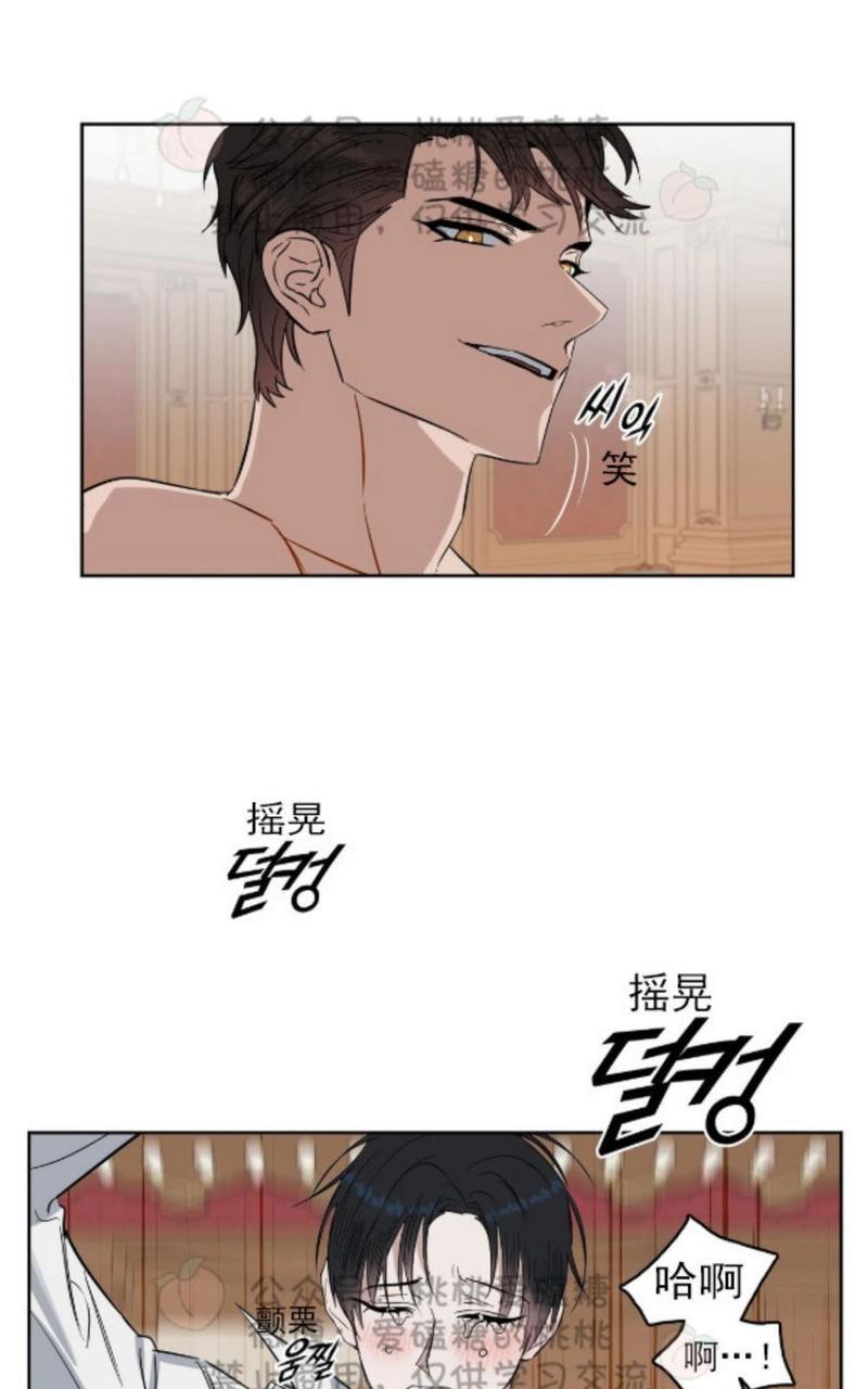 KissMeLiar[耽美]韩漫全集-第19话无删减无遮挡章节图片 