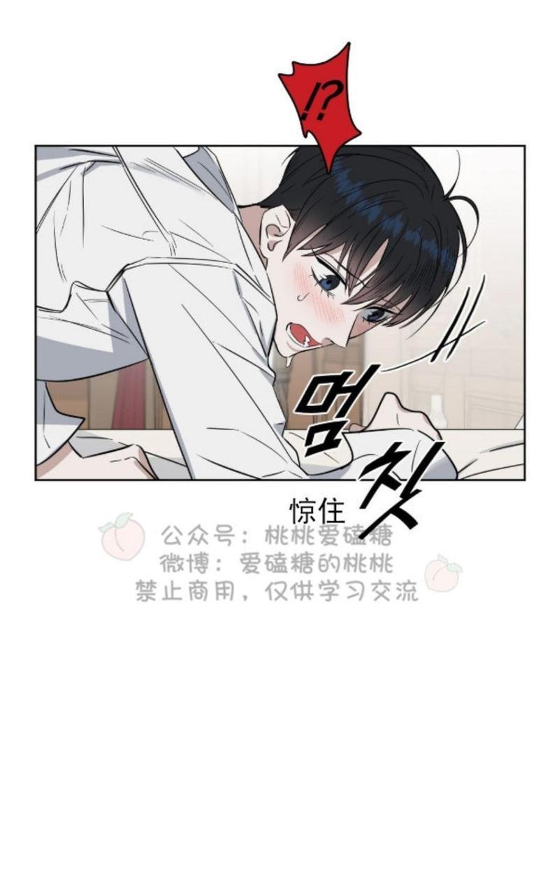 KissMeLiar[耽美]韩漫全集-第19话无删减无遮挡章节图片 