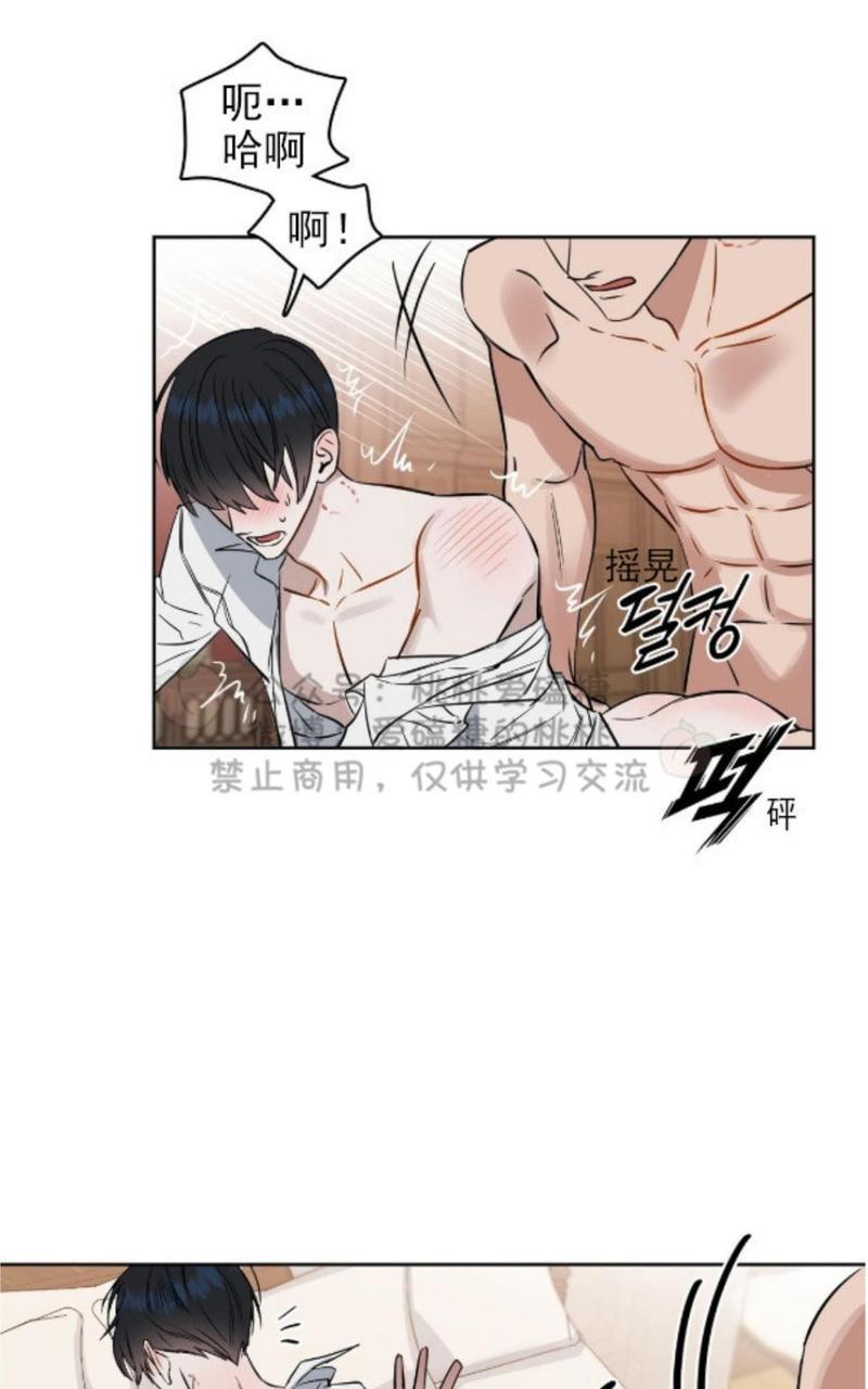 KissMeLiar[耽美]韩漫全集-第19话无删减无遮挡章节图片 