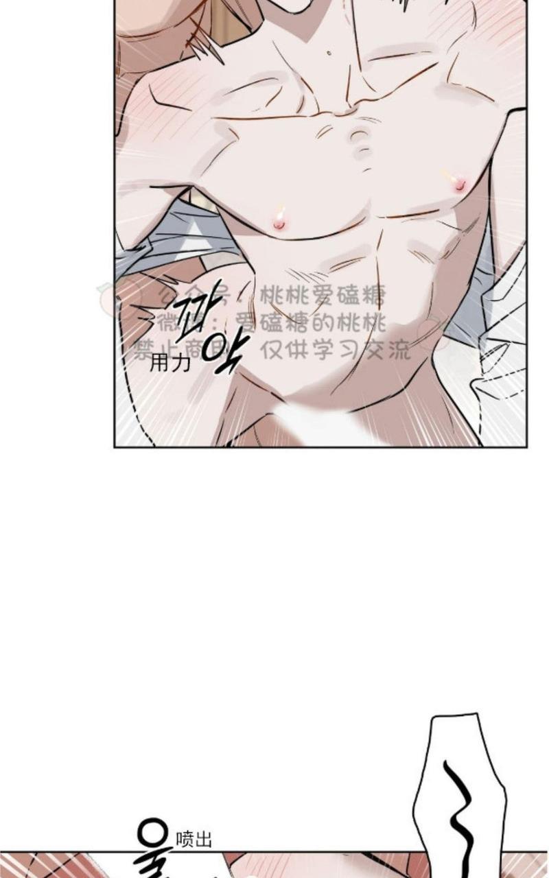 KissMeLiar[耽美]韩漫全集-第19话无删减无遮挡章节图片 