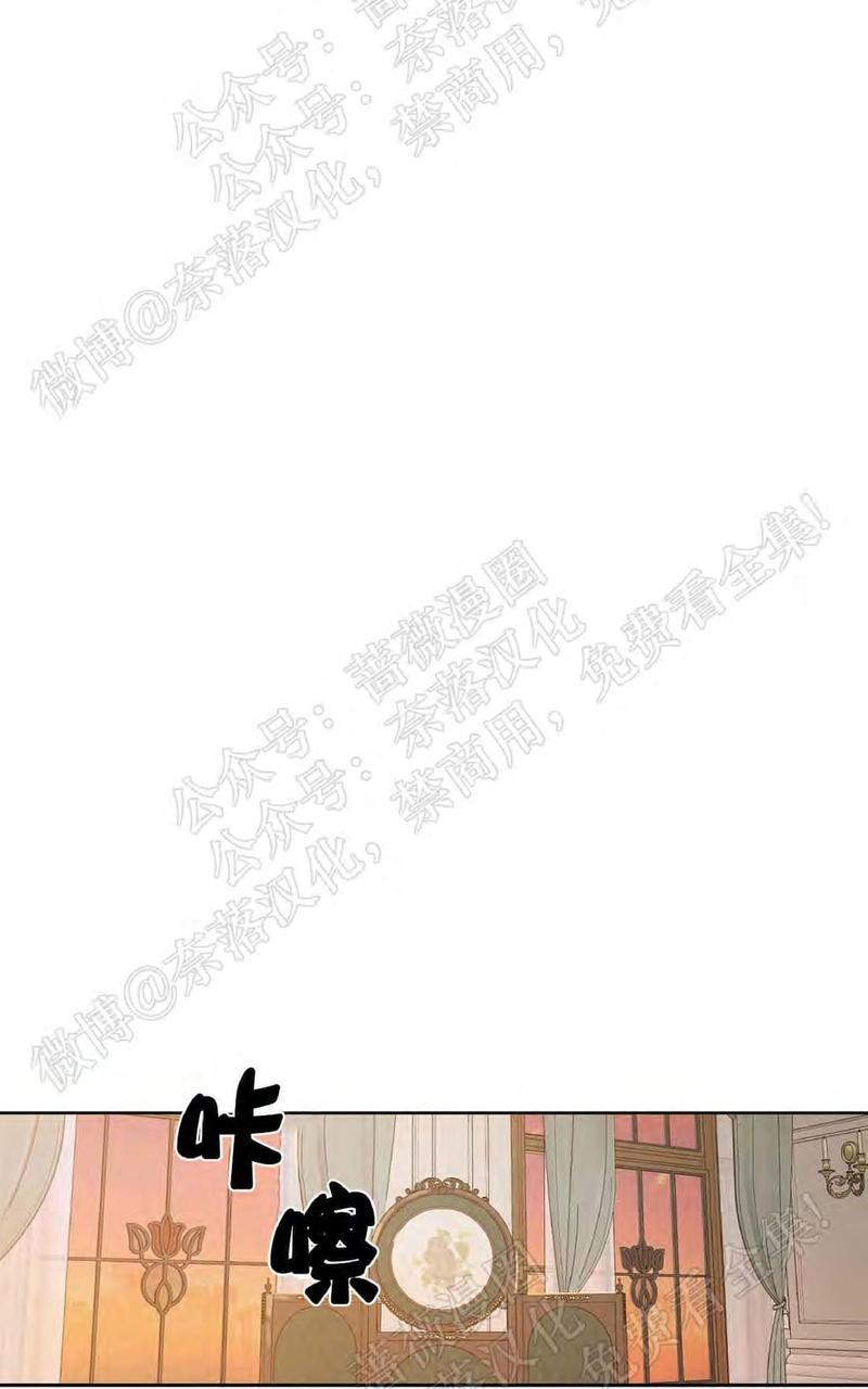 KissMeLiar[耽美]韩漫全集-第20话无删减无遮挡章节图片 