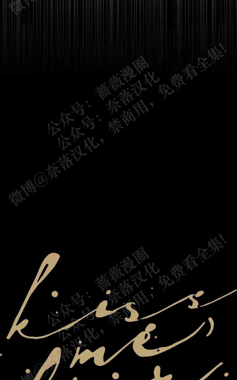 KissMeLiar[耽美]韩漫全集-第20话无删减无遮挡章节图片 