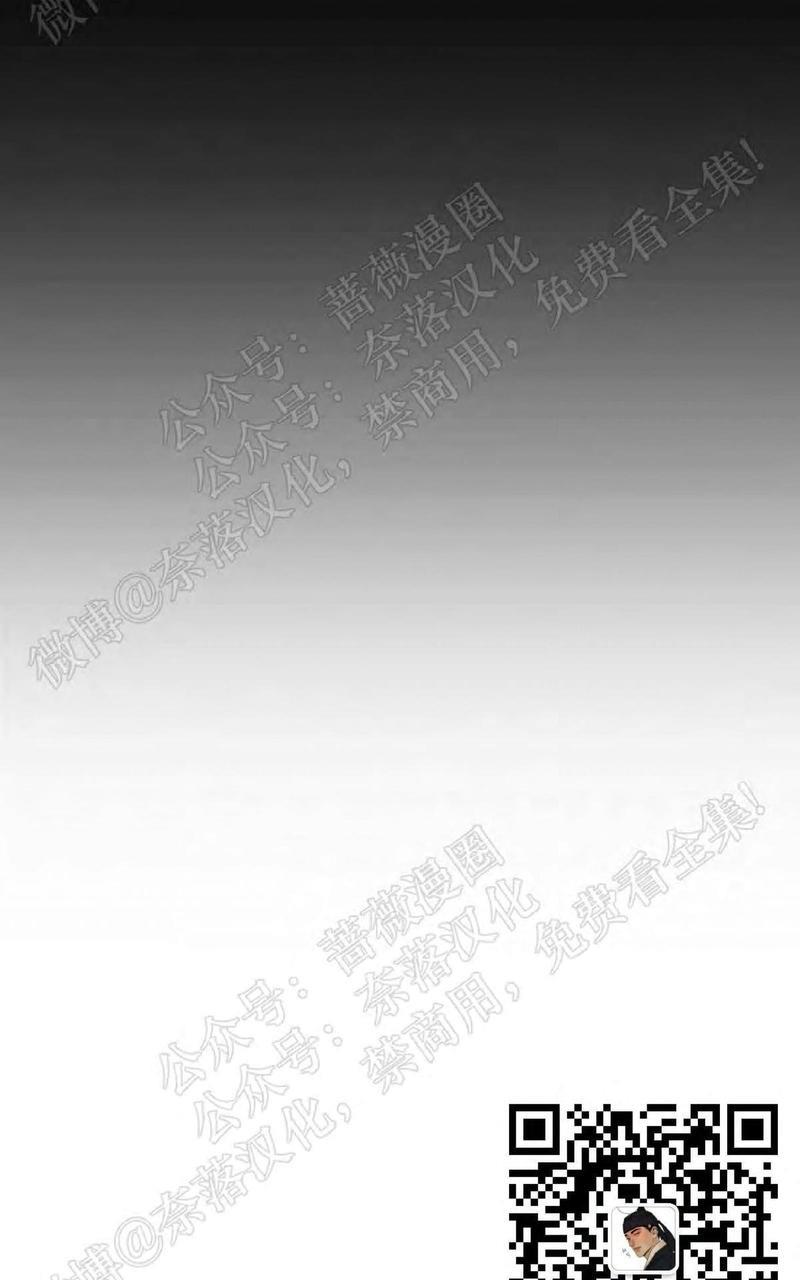 KissMeLiar[耽美]韩漫全集-第20话无删减无遮挡章节图片 