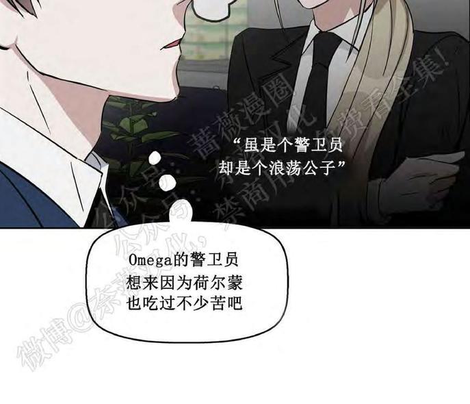 KissMeLiar[耽美]韩漫全集-第20话无删减无遮挡章节图片 