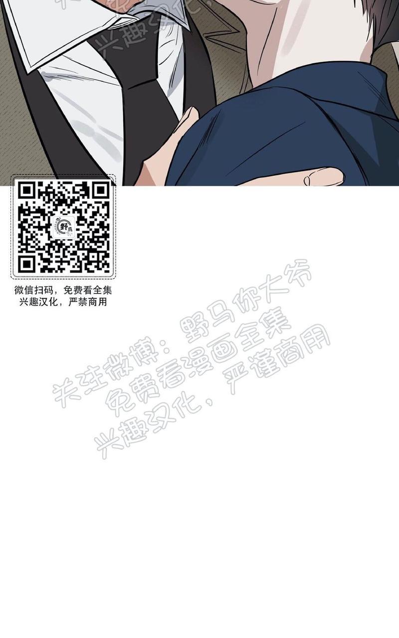 KissMeLiar[耽美]韩漫全集-第21话无删减无遮挡章节图片 