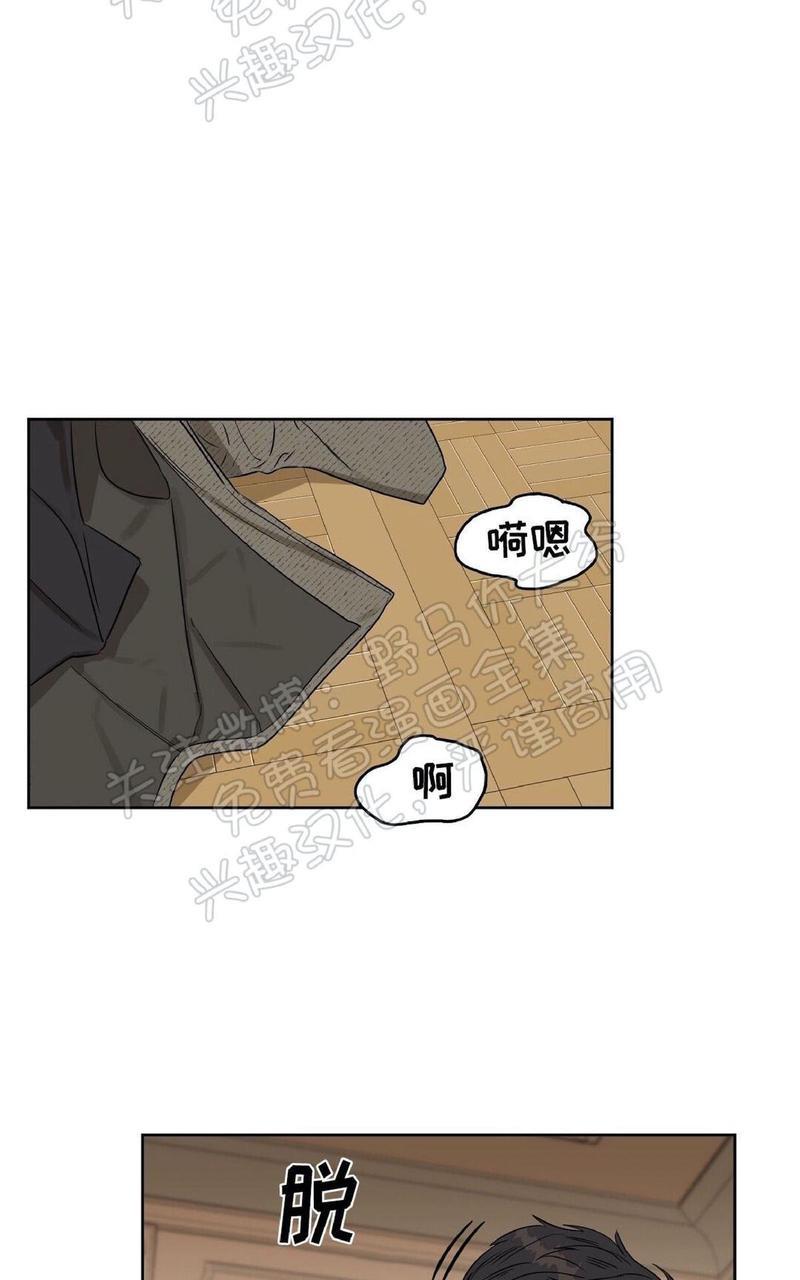 KissMeLiar[耽美]韩漫全集-第21话无删减无遮挡章节图片 