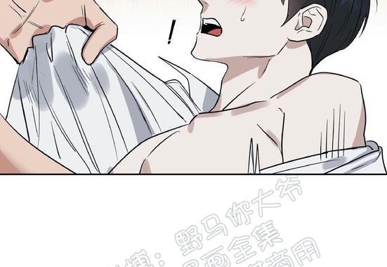 KissMeLiar[耽美]韩漫全集-第21话无删减无遮挡章节图片 