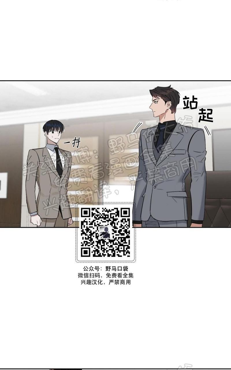 KissMeLiar[耽美]韩漫全集-第22话无删减无遮挡章节图片 