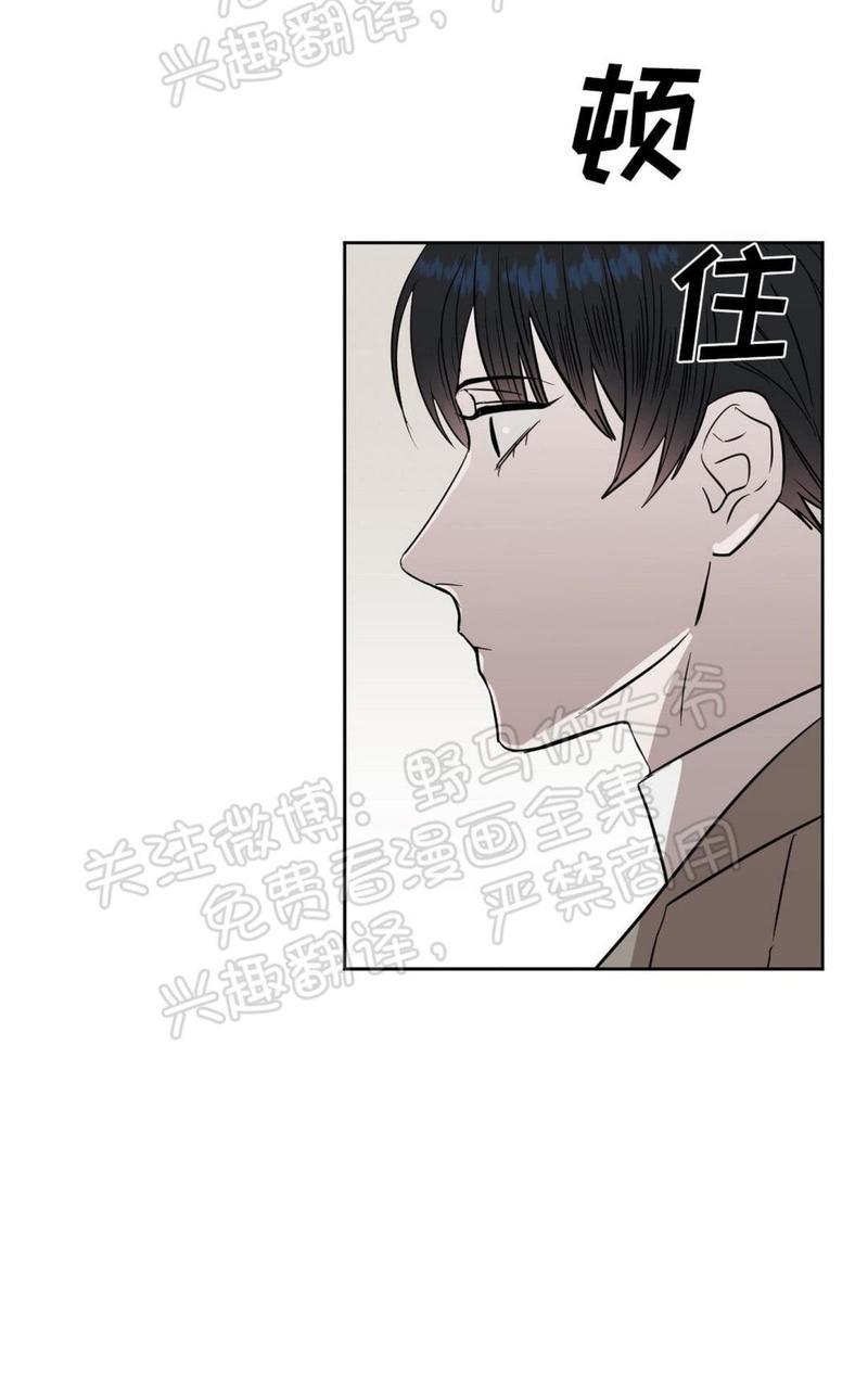 KissMeLiar[耽美]韩漫全集-第22话无删减无遮挡章节图片 