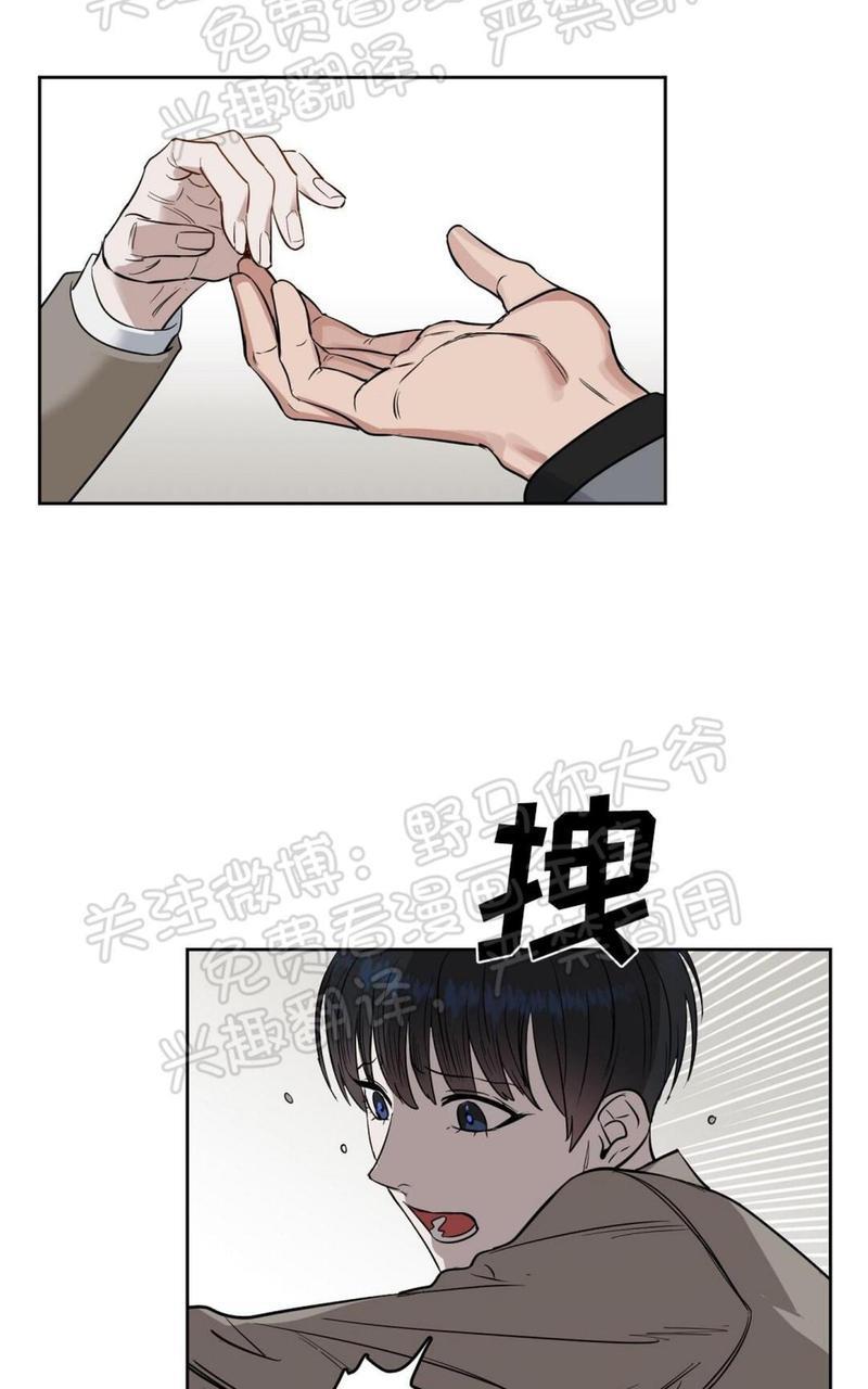 KissMeLiar[耽美]韩漫全集-第22话无删减无遮挡章节图片 