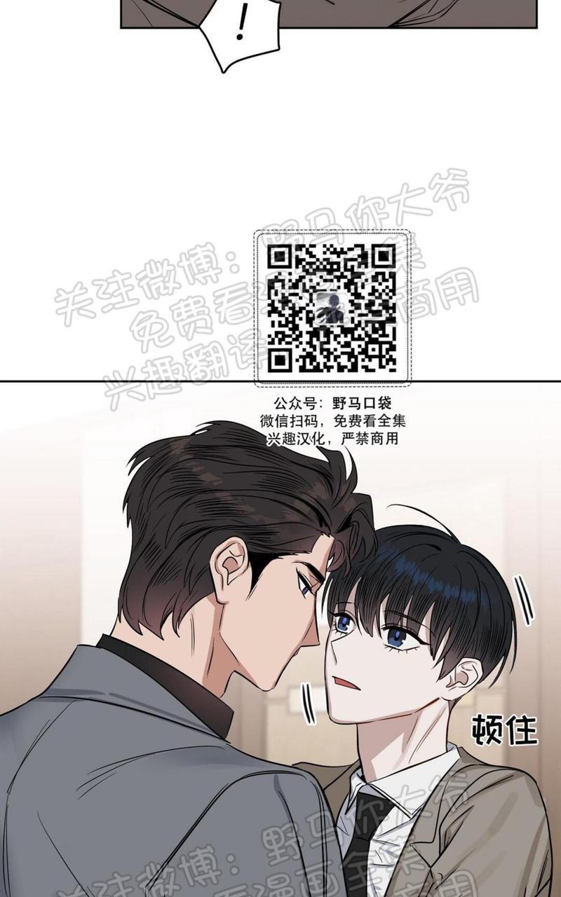 KissMeLiar[耽美]韩漫全集-第22话无删减无遮挡章节图片 
