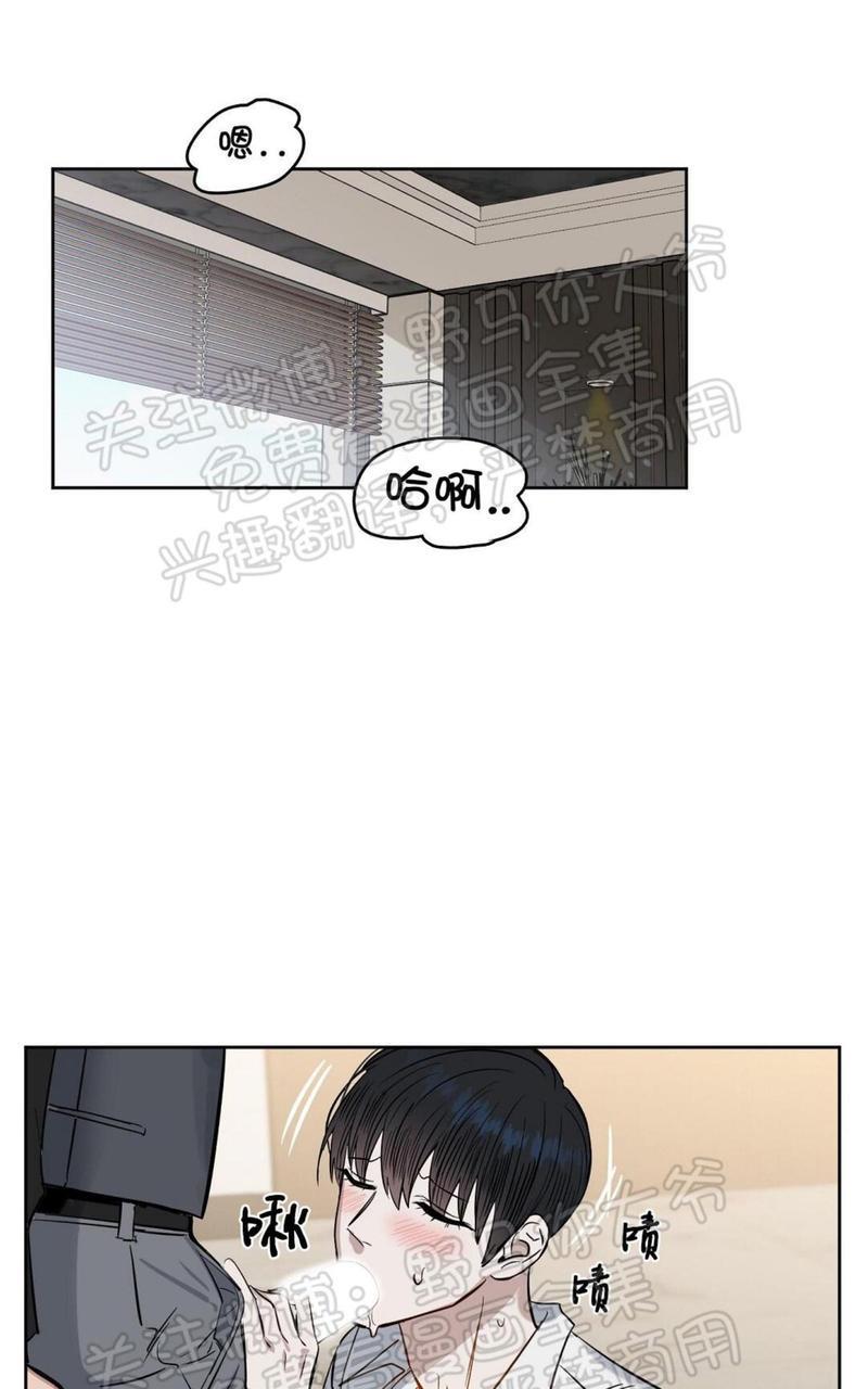 KissMeLiar[耽美]韩漫全集-第22话无删减无遮挡章节图片 