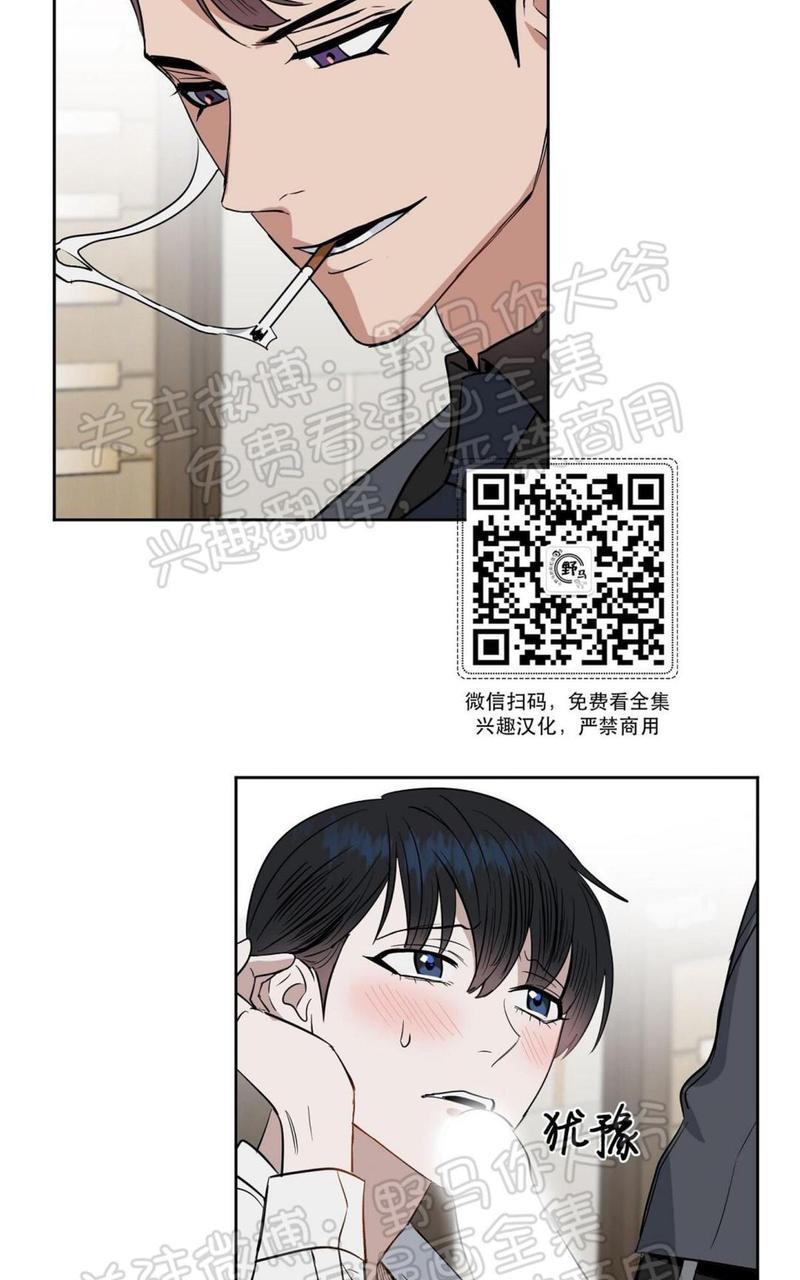 KissMeLiar[耽美]韩漫全集-第22话无删减无遮挡章节图片 