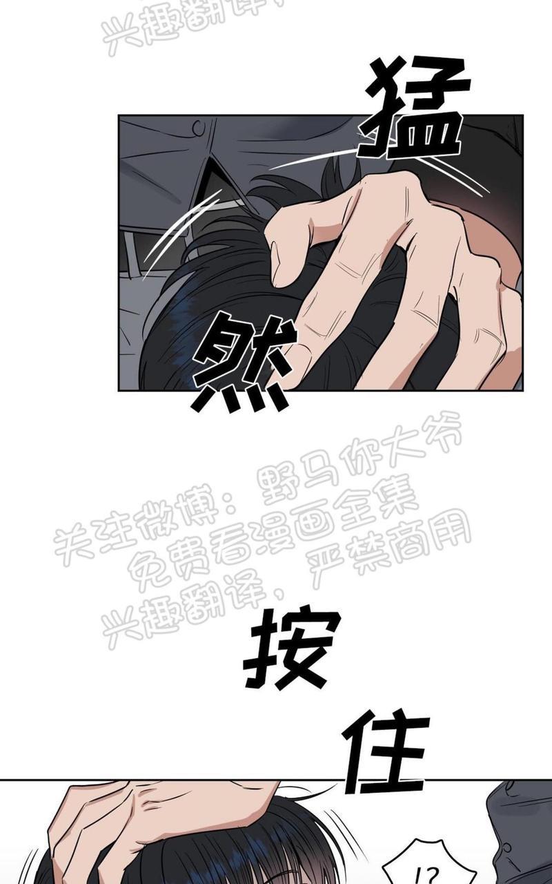 KissMeLiar[耽美]韩漫全集-第22话无删减无遮挡章节图片 