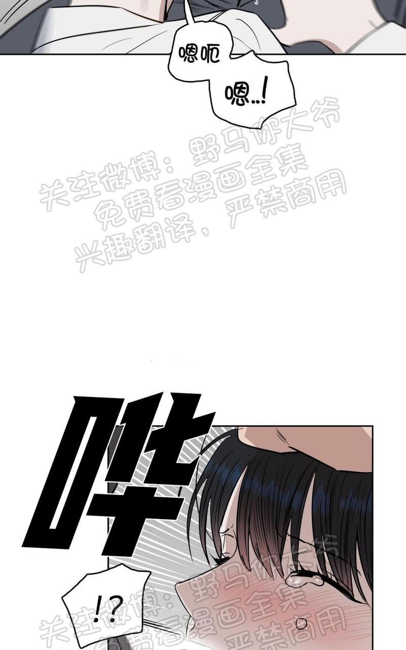 KissMeLiar[耽美]韩漫全集-第22话无删减无遮挡章节图片 