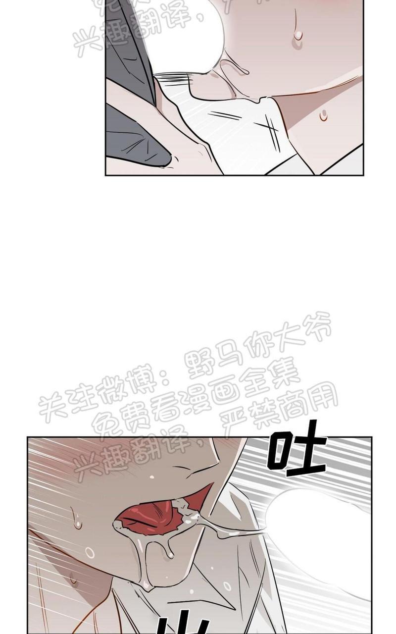 KissMeLiar[耽美]韩漫全集-第22话无删减无遮挡章节图片 