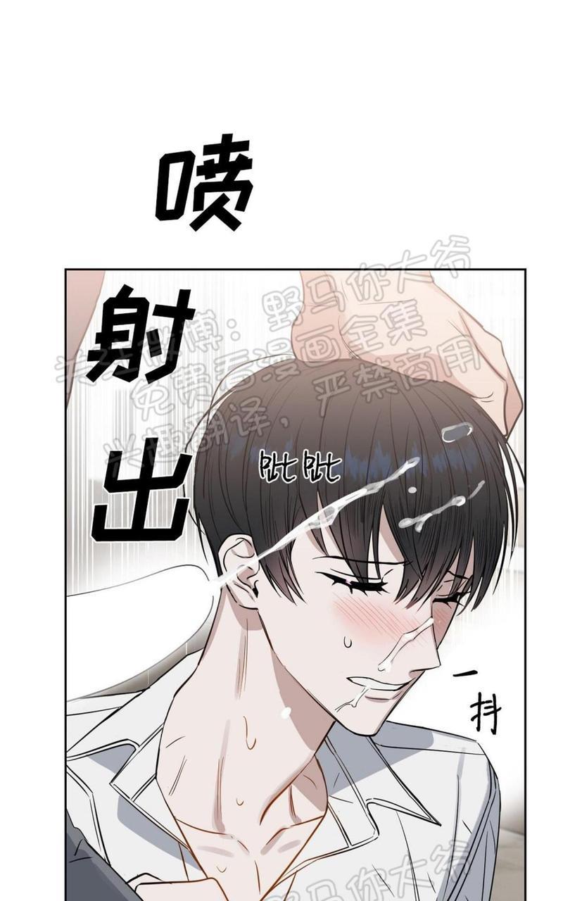 KissMeLiar[耽美]韩漫全集-第22话无删减无遮挡章节图片 