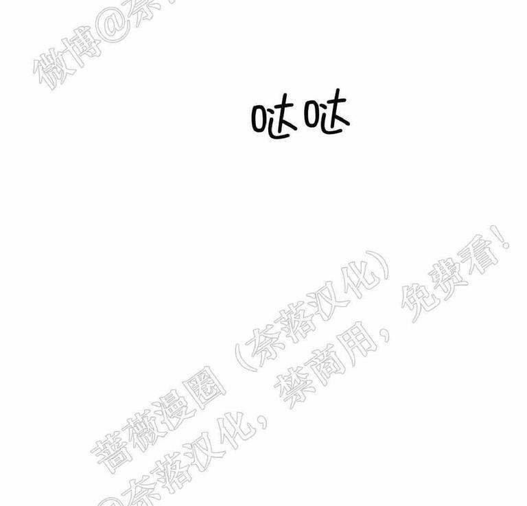 KissMeLiar[耽美]韩漫全集-第23话无删减无遮挡章节图片 