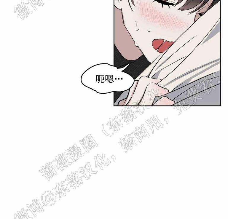 KissMeLiar[耽美]韩漫全集-第23话无删减无遮挡章节图片 