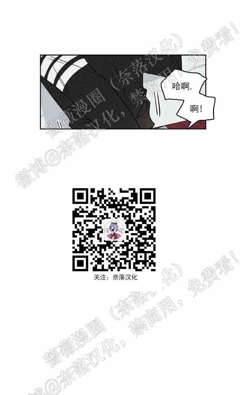 KissMeLiar[耽美]韩漫全集-第23话无删减无遮挡章节图片 